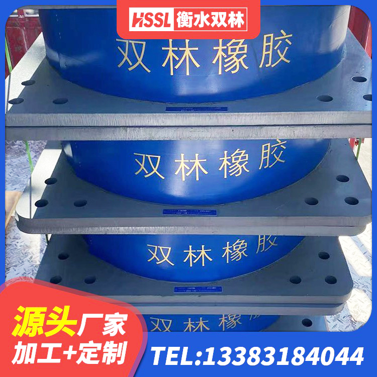 桐乡市建筑减震橡胶隔震支座 桐乡市房建隔震层支座厂家 桐乡市隔震建筑橡胶支座 桐乡市LNR橡胶隔震支座D400 - 第4张