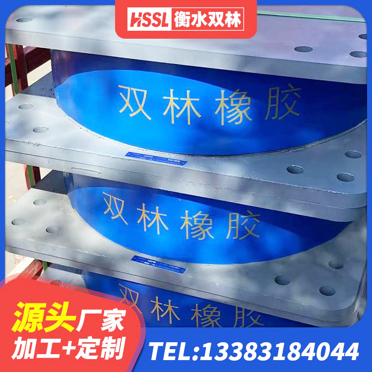 桐乡市隔震支座装置厂家 桐乡市HDR400高阻尼橡胶支座 桐乡市LNR500天然橡胶支座 桐乡市LRB铅芯橡胶隔震支座600源头工厂 - 第4张