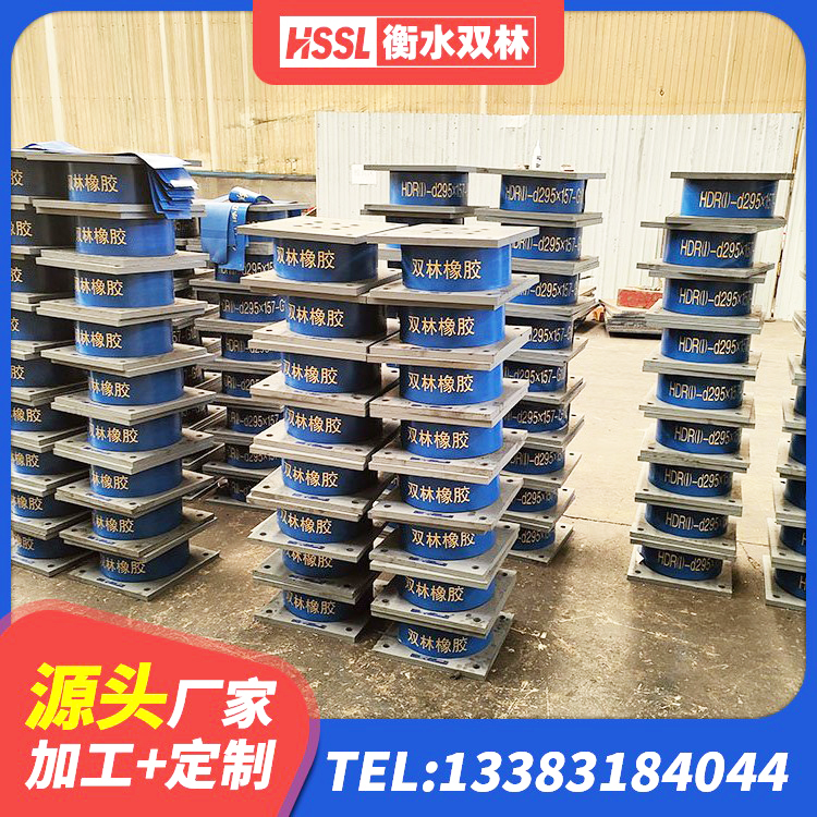 桐乡市高阻尼橡胶支座(HDR)生产厂家 桐乡市Y4Q铅芯橡胶隔震支座源头工厂 桐乡市HDR1400高阻尼橡胶支座厂家电话 桐乡市LNR700支座多少钱 - 第2张
