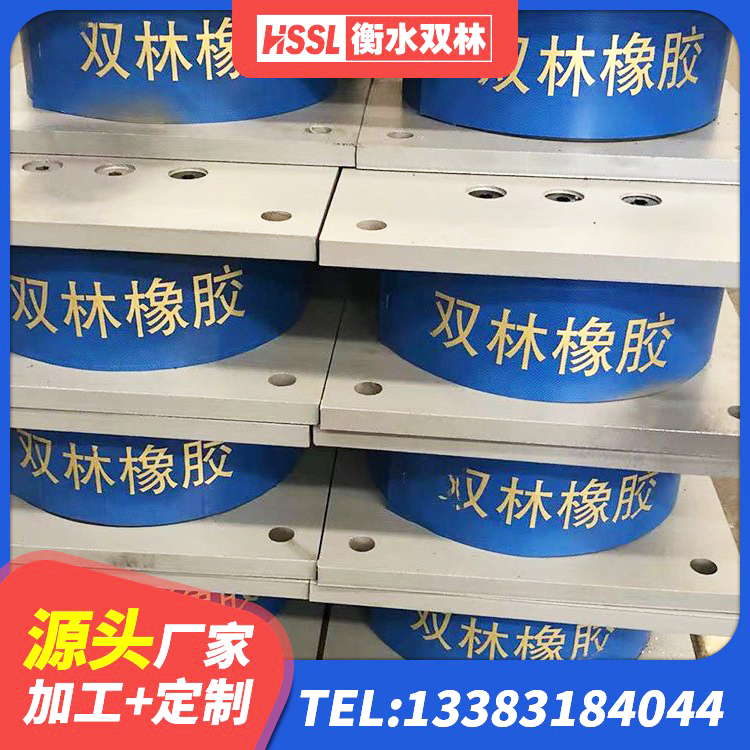 桐乡市隔震支座LNR型 桐乡市LNR500隔震支座厂家 桐乡市LRB400铅芯支座厂家 桐乡市楼梯橡胶隔震支座什么价格 - 第10张