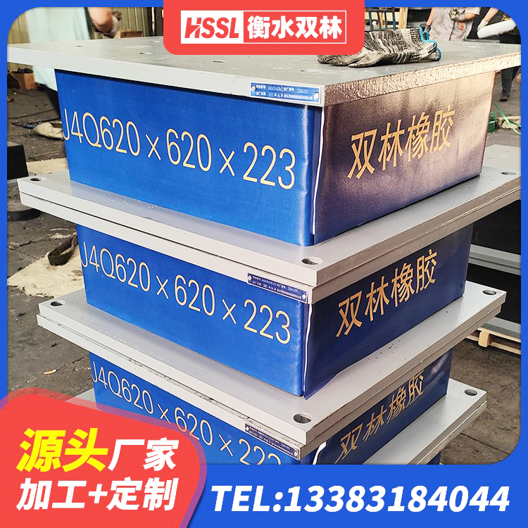 桐乡市HDR1400支座生产厂家 桐乡市建筑Y4Q铅芯橡胶隔震支座厂家 桐乡市建筑橡胶减振支座源头工厂 桐乡市基础隔震支座厂家 - 第5张