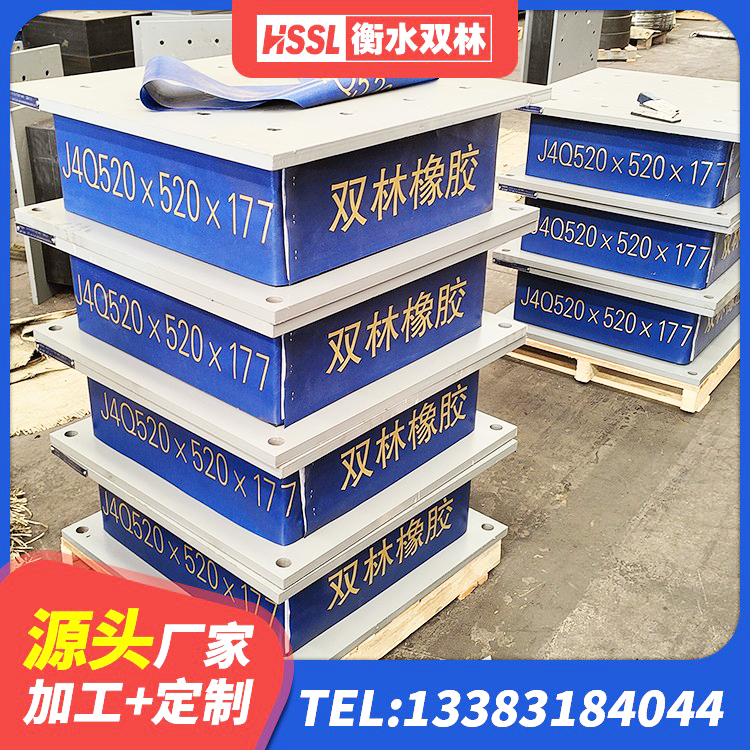 桐乡市HDR1400支座生产厂家 桐乡市建筑Y4Q铅芯橡胶隔震支座厂家 桐乡市建筑橡胶减振支座源头工厂 桐乡市基础隔震支座厂家 - 第2张