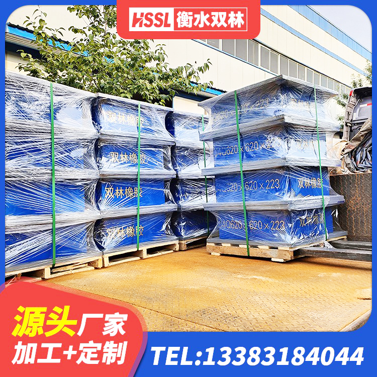桐乡市高性能橡胶隔震支座 桐乡市LRB铅芯隔震支座厂家 桐乡市LNR700天然橡胶支座厂家电话 桐乡市LNR隔震支座500厂家