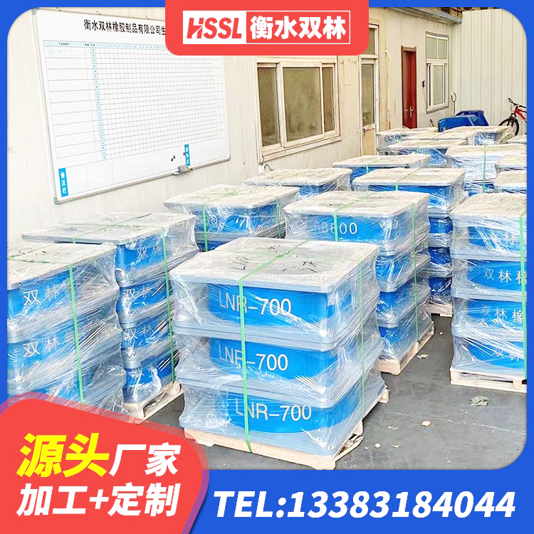 桐乡市HDR1100橡胶支座 桐乡市建筑高阻尼减震隔震支座厂家 桐乡市LNR橡胶隔震支座D800生产厂家 桐乡市建筑水平力分散隔震支座生产厂家 - 第5张