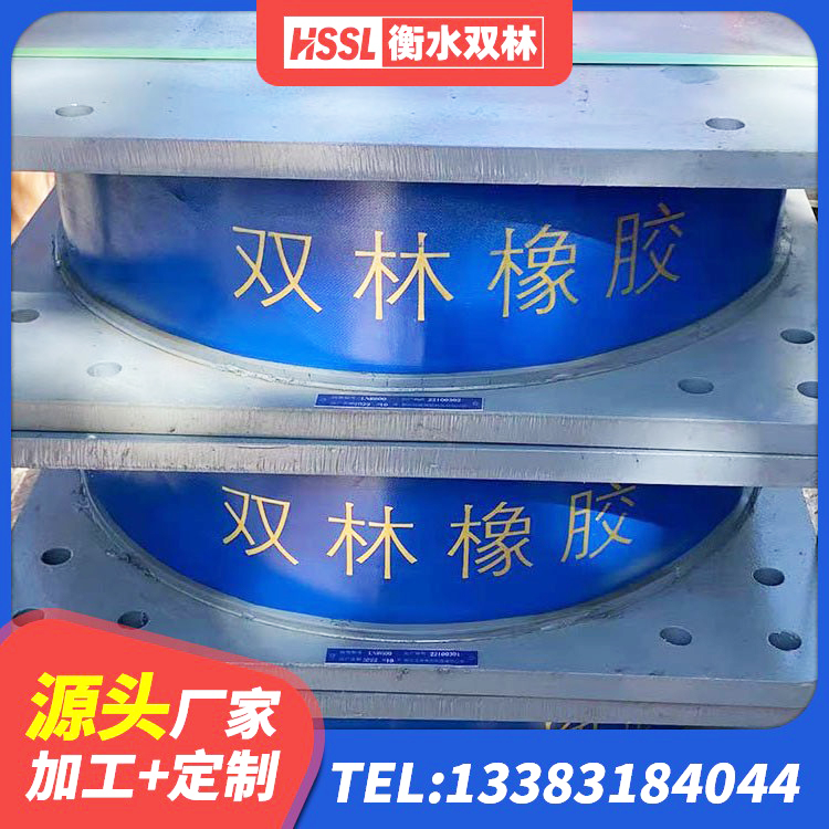 桐乡市建筑矩形HDR高阻尼隔震支座生产厂家 桐乡市抗震支座价格表 桐乡市生产橡胶减震支座生产厂家 桐乡市水平分散力支座 - 第2张