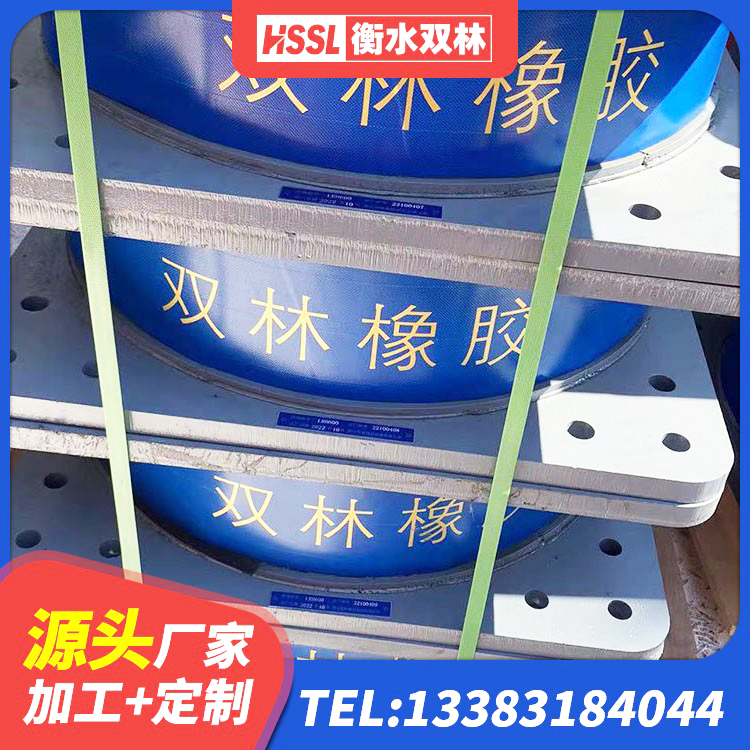 桐乡市高阻尼建筑隔震支座生产厂家 桐乡市HDR900高阻尼隔震支座生产厂家 桐乡市LNR水平力分散型支座源头工厂 桐乡市LNR水平力分散型支座什么价格