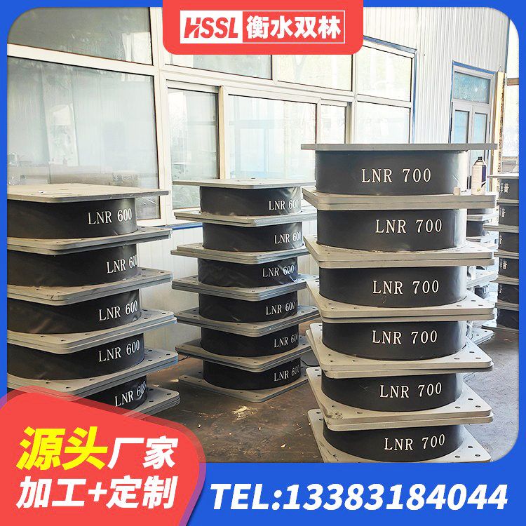桐乡市LRB1200铅芯橡胶隔震支座 桐乡市LRB500-Ⅱ型隔震支座 桐乡市高阻尼叠层隔震支座厂家电话 桐乡市房屋橡胶隔震支座LNR生产厂家