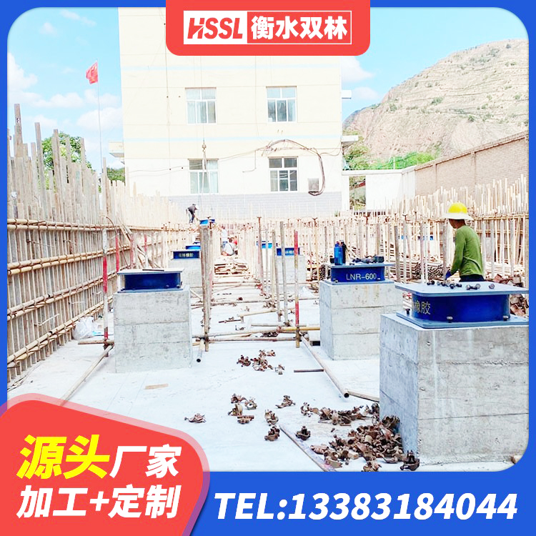 桐乡市建筑高阻尼铅芯隔震支座生产厂家 桐乡市LNR橡胶隔震支座500(II型)厂家 桐乡市橡胶隔震支座的厂家 桐乡市阻尼橡胶支座多少钱