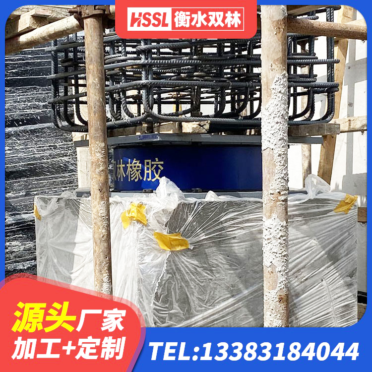 桐乡市LNR橡胶隔震支座700(II型) 桐乡市高阻尼橡胶支座价格 桐乡市HDR1500高阻尼橡胶隔震支座多少钱 桐乡市J4Q铅芯隔震支座源头工厂 - 第10张