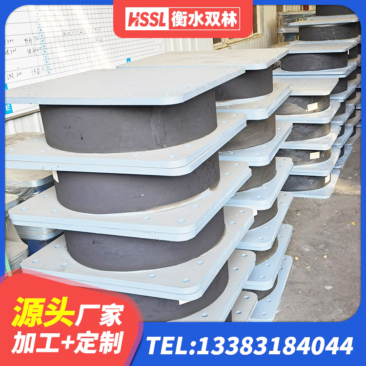 桐乡市LRB1200铅芯橡胶隔震支座 桐乡市LRB500-Ⅱ型隔震支座 桐乡市高阻尼叠层隔震支座厂家电话 桐乡市房屋橡胶隔震支座LNR生产厂家 - 第2张