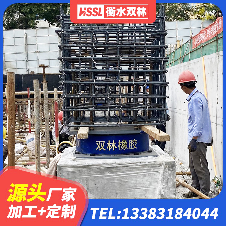 桐乡市LRB1200铅芯橡胶隔震支座 桐乡市LRB500-Ⅱ型隔震支座 桐乡市高阻尼叠层隔震支座厂家电话 桐乡市房屋橡胶隔震支座LNR生产厂家 - 第6张