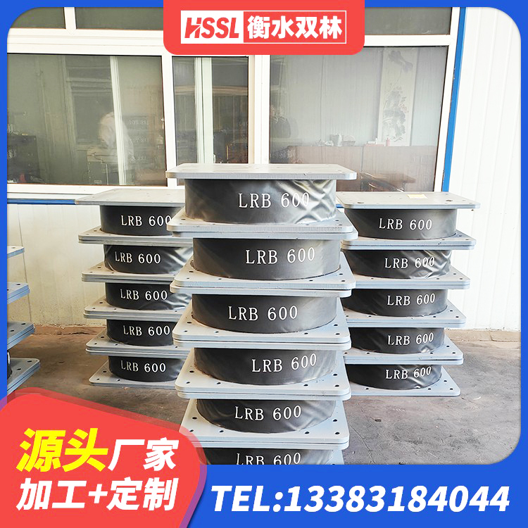 桐乡市HDR1400支座生产厂家 桐乡市建筑Y4Q铅芯橡胶隔震支座厂家 桐乡市建筑橡胶减振支座源头工厂 桐乡市基础隔震支座厂家 - 第4张