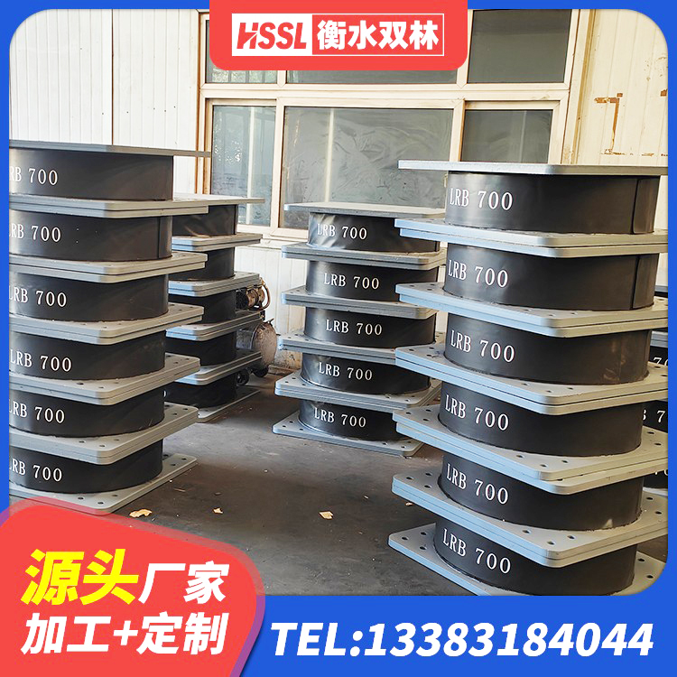 桐乡市隔震支座装置厂家 桐乡市HDR400高阻尼橡胶支座 桐乡市LNR500天然橡胶支座 桐乡市LRB铅芯橡胶隔震支座600源头工厂 - 第5张