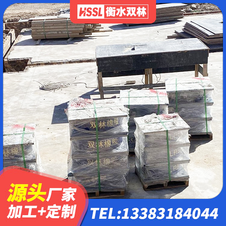 桐乡市建筑铅芯抗震支座生产厂家 桐乡市HDR900支座源头工厂 桐乡市橡胶隔震支座LNR 桐乡市高阻尼变刚度支座多少钱 - 第3张