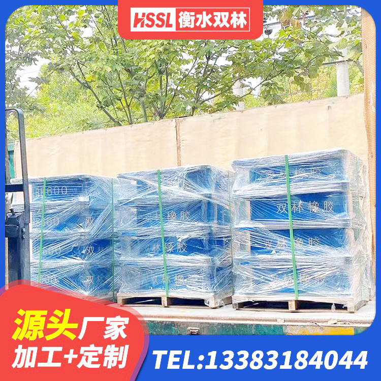 桐乡市隔震支座LNR型 桐乡市LNR500隔震支座厂家 桐乡市LRB400铅芯支座厂家 桐乡市楼梯橡胶隔震支座什么价格 - 第4张