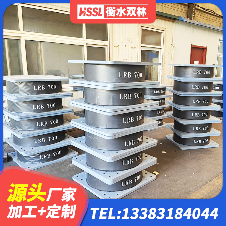 桐乡市隔震支座LNR型 桐乡市LNR500隔震支座厂家 桐乡市LRB400铅芯支座厂家 桐乡市楼梯橡胶隔震支座什么价格 - 第9张