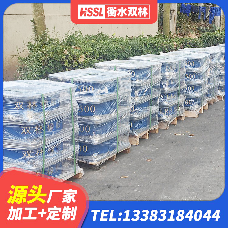桐乡市建筑矩形HDR高阻尼隔震支座生产厂家 桐乡市抗震支座价格表 桐乡市生产橡胶减震支座生产厂家 桐乡市水平分散力支座 - 第5张