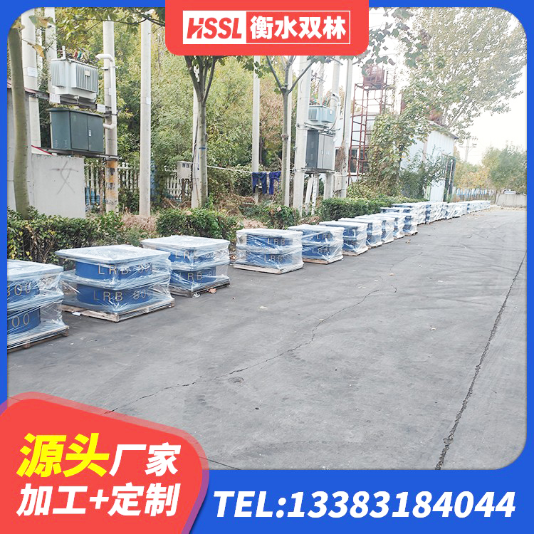桐乡市隔震支座LNR型 桐乡市LNR500隔震支座厂家 桐乡市LRB400铅芯支座厂家 桐乡市楼梯橡胶隔震支座什么价格 - 第3张