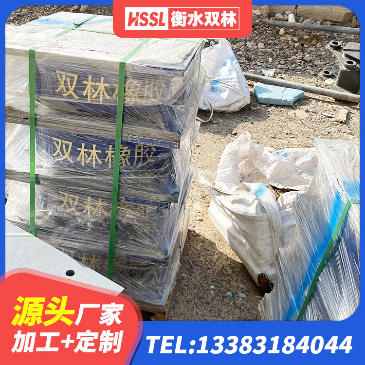 桐乡市LRB橡胶隔震支座900(II型)生产厂家 桐乡市天然隔震支座LNR1000-Ⅱ源头工厂 桐乡市建筑橡胶减振支座厂家 桐乡市橡胶隔震支座低生产厂家 - 第8张