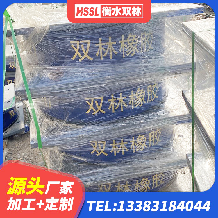 桐乡市高阻尼橡胶支座(HDR)生产厂家 桐乡市Y4Q铅芯橡胶隔震支座源头工厂 桐乡市HDR1400高阻尼橡胶支座厂家电话 桐乡市LNR700支座多少钱 - 第6张
