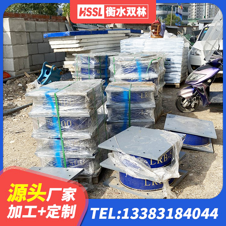 桐乡市HDR1400支座生产厂家 桐乡市建筑Y4Q铅芯橡胶隔震支座厂家 桐乡市建筑橡胶减振支座源头工厂 桐乡市基础隔震支座厂家 - 第7张